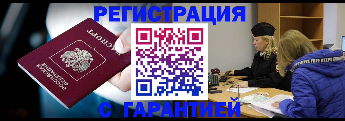 регистрация для школы в Кизилюрте