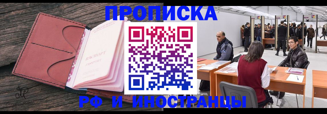 регистрация для школы в Кизилюрте