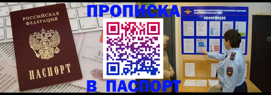 регистрация для школы в Кизилюрте